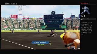 ずっちゃんことかずかちゃんねるのパワフル2019ペナントレース「阪神編」