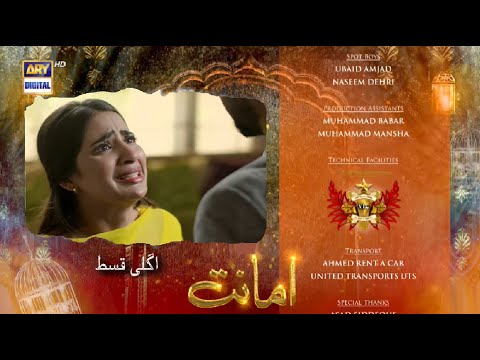 Amanat | Episode 24 | Promo | Teaser | ARY Digital |  Saboor Aly  New Drama Amanat
