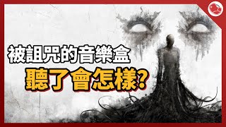 [心得] 克蘇魯風格恐怖遊戲《Song of Horror》