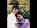 Thalapathi Vijay 1984 1996 Movies List Part 1