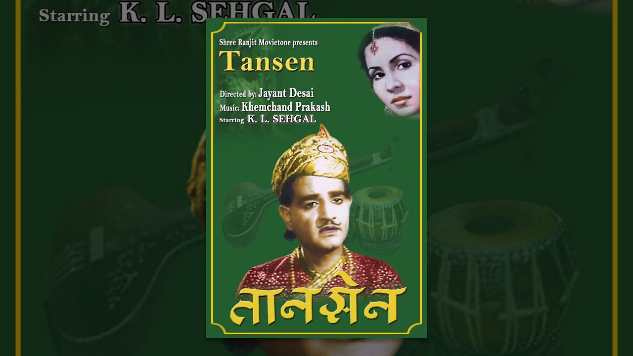 Tansen video thumbnail
