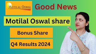 Motilal Oswal share news - Bonus Share & Q4 Results 2024 | Motilal Oswal share analysis