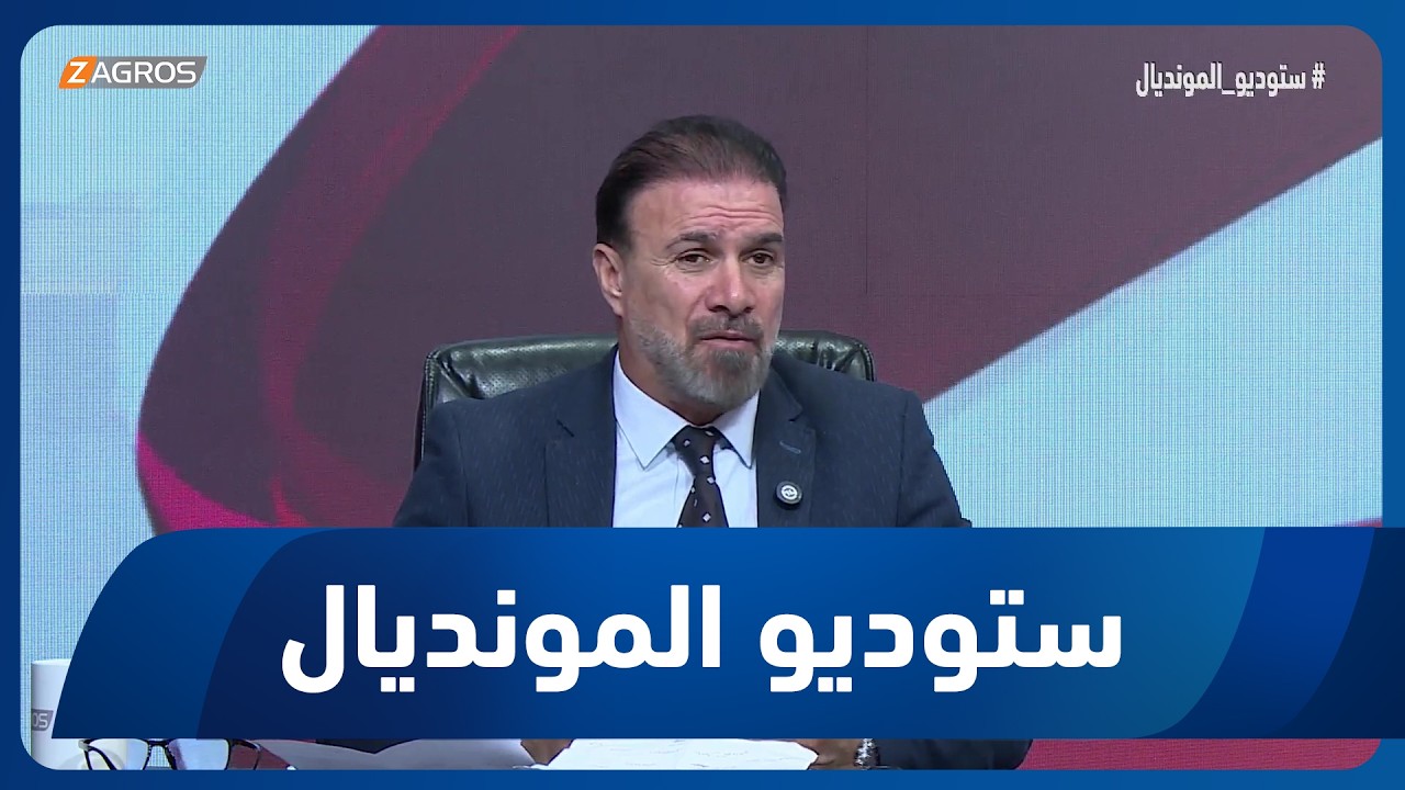فيديو | توقعات صفاء عدنان لمباراة القمة بين إسبانيا والأرجنتين