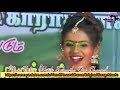 Tamil Record Dance 2018 Latest Tamilnadu Village Aadal Paadal Dance Indian Record Dance 2018 842