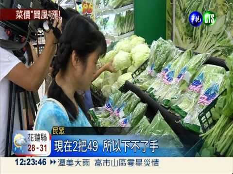 聞"風"漲! 1顆高麗菜買2個便當