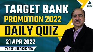 Bank Promotion Exams 2022 | Daily Quiz | By Ratinder Chopra