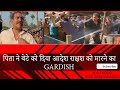 Gardish 1993 Movie Jackie Shroff Fight Scene