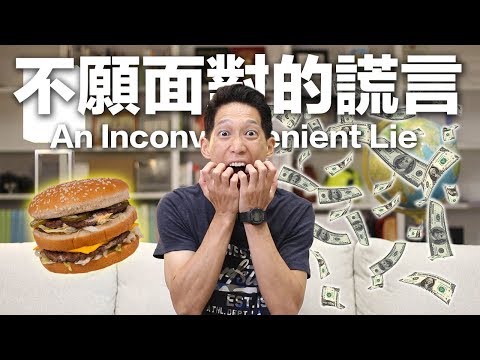 THE TRUTH THAT MEDIA WON'T TELL YOU /JRLEE