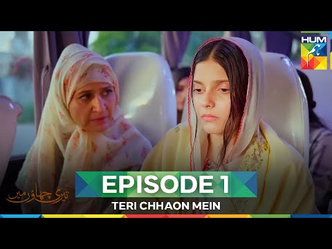 Teri Chhaon Mein Episode 1