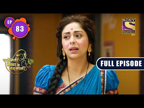 Bhediyon Ka Jhund | Yashomati Maiyaa Ke Nandlala - Ep 83 | Full Episode | 30 Sep 2022