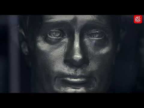Трейлер