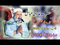 Jaffar Hussain Qureshi | Hazrat Ghazi Abbas Alamdar | 8 Muharram 2020 | Darbar Badshah Khushab