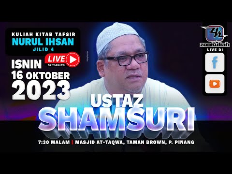 LIVE-161023 : Tafsir Nurul Ihsan Jilid 4 - Ustaz Shamsuri Haji Ahmad