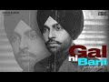Jordan Sandhu : Gal Ni Bani | New Punjabi Songs 2022 | Latest Punjabi Songs 2022