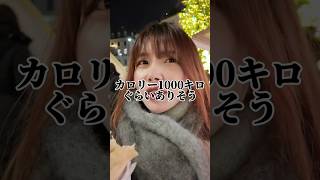 スイスのクリスマスマーケットに行ってきた　#海外生活 #スイス #チューリッヒ #vlog #海外在住日本人 #クリスマスマーケット　#ヨーロッパ生活 #海外移住 #クリスマス