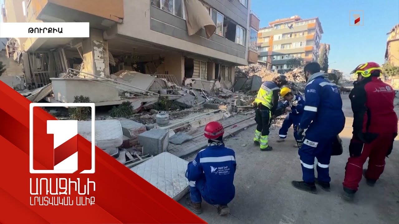 Թուրքիայում երկրաշարժերից հետո թալանով զբաղվելու մեջ կասկածվում է 282 մարդ