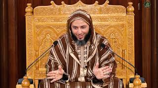 صورة الدرس 247 كرسي الإمام مالك مادة الفقه المالكي للدكتور سعيد الكملي