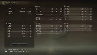 エルデンリング　Part10 お久しぶり敵強すぎ！