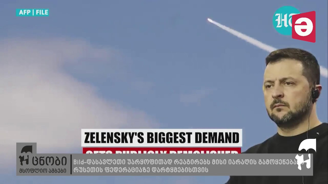 უცნობის კიდობანი - მიხეილ სარჯველაძე