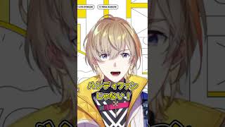 高性能ハンディファンで遊ぶKNT【風楽奏斗／にじさんじ】