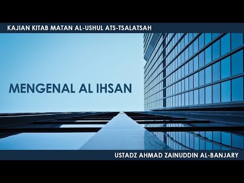 Matan Al-Ushul Ats-Tsalatsah : Mengenal Al Ihsan - Ustadz Ahmad Zainuddin Al-Banjary
