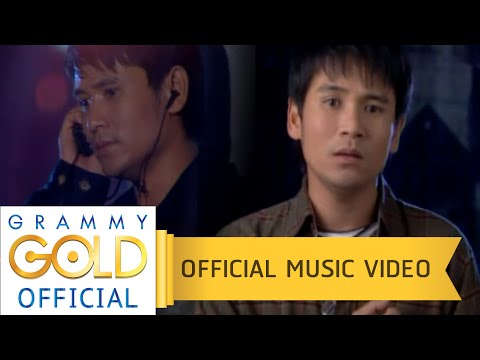 Pai Pongsatorn - Bang ern mee hua jai