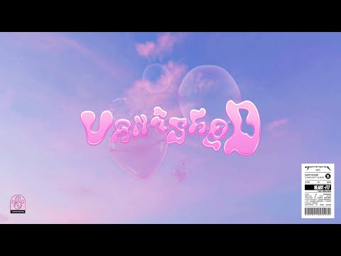 Joseph Alexandria, dan, Tech Sakura - vanished | Official Lyric Video