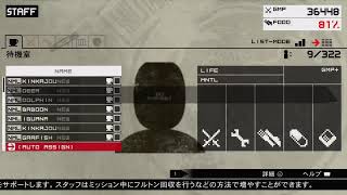 メタルギアソリッドPW #01
