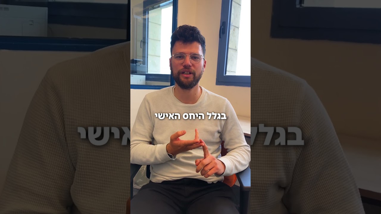 רותם ביץ