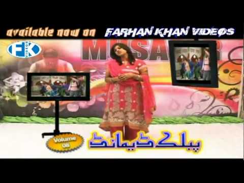 NEW PASHTO MAST DANCE SONGS ALBUM 'PUBLIC DEMAND VOLUME 08'-NOW AVAILABLE ON FK VIDEOS.mp4