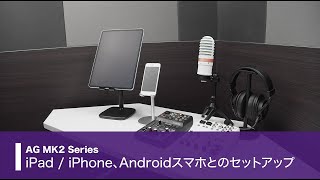 YAMAHA ( ヤマハ ) AG03MK2 W LSPK ライブストリーミングパック YAMAHA ( ヤマハ ) AG03MK2 W LSPK ライブストリーミングパック
