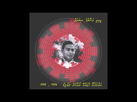 Keerithi Rasoolaage Siyarath Part 18 - Haajaraagey Mohamed Thowfeek