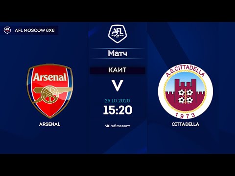 AFL20. Euroleague A3. 1/8 final. Arsenal - Cittadella