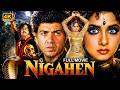 Nigahen Blockbuster Hindi Film Sridevi Sunny Deol Anupam Kher Bollywood Movie निगाहें