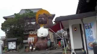 preview picture of video '巨大タヌキ　栃木県益子町　Raccoon dog (tanuki) statue in Mashiko'