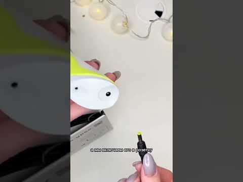 Как ВКЛючить 3Д ручку?#3dpen #3d #3дручка