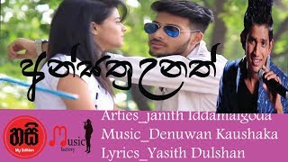 Ansathu Unath_Janith Iddamalgoda_New Cover Video
