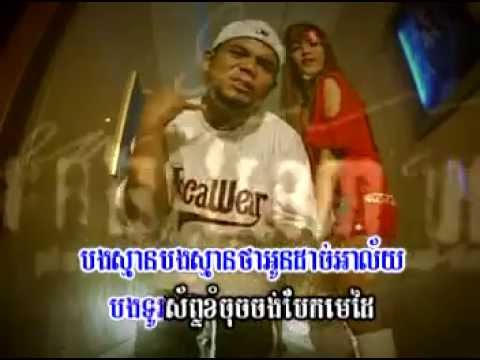 Cham daix cham thmey