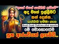 පත්තිනි අම්මා කිසි කෙනෙක් දුකින් තිය�