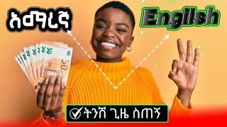 🛑እንዴት በድምፅ ብቻ ኦንላይን መስራት እንችላለን / HOW SILECIO WORKS / MICRO.1AI @telebirr_et @YomMedia3 #ethiopia