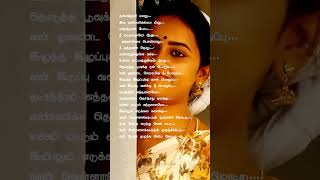Download lagu தன்னந்தனி மானு…இவ தண்ணியில்லா மீனு…மஞ்சத்தாலி போட்ட…நீ மட்டும்தானே ஆளு mp3