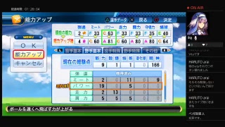 パワプロ2016　ラブライブキャラ漢字違い　サクセスプレイ