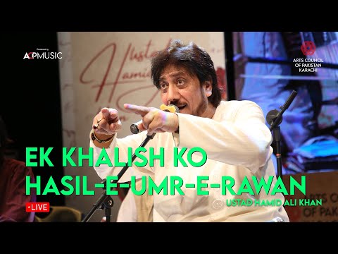 Ek Khalish Ko Hasil e Umr e Rawan | Ustad Hamid Ali Khan | Live | Arts Council of Pakistan, Karachi