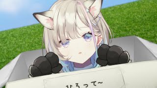 【 お昼歌枠 】 ひろいにきて。まってる【 久々湊るい 】