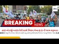Bishop Games 6 0 Flagged Off 600 BNI Members Join Mega Bike Rally Across 5 Gujarat Cities