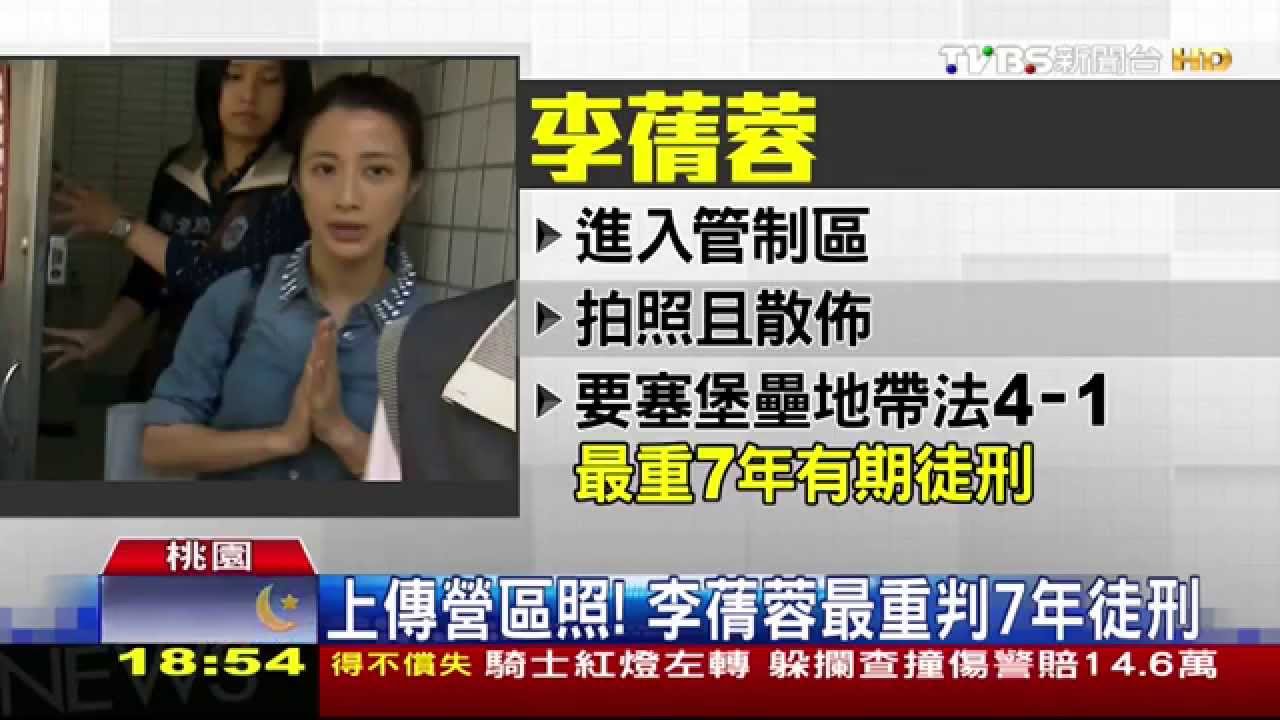 他是誰?勞乃成涉夾帶「日籍男」 參觀阿帕契