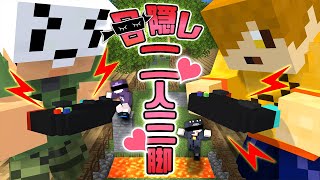 からもう面白いw - 【マインクラフト】博多の悪夢再び?2人で協力目隠しリレー【日常組】