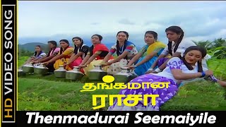 Thenmadurai Seemaiyile Song  Thangamana Raasa Movi