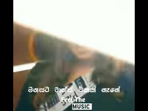 Nalla Male Kelle - Dilnuk Ranmila & Anjali Rajkuma