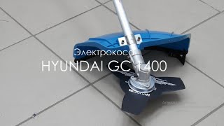 Hyundai GC 1400 купити в інтернет-магазині: ціни на електрокоса ...